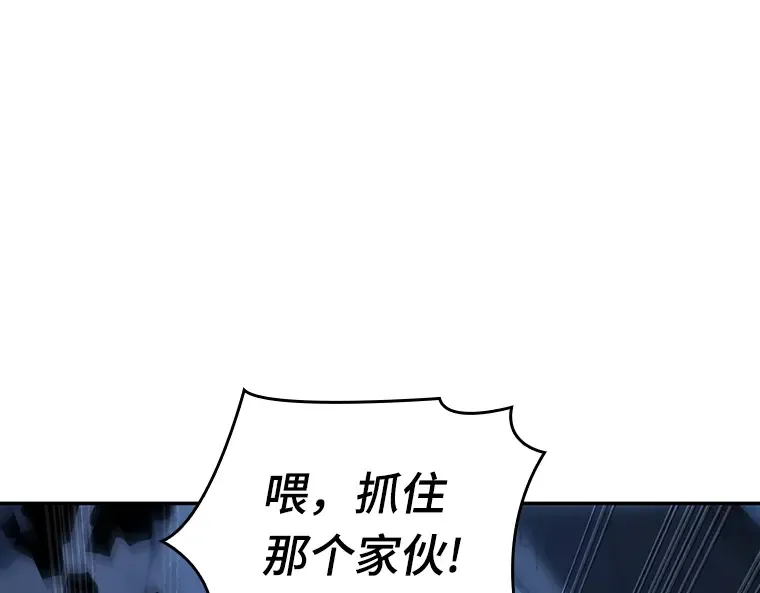 096 泛滥灾殃（4） 第157页