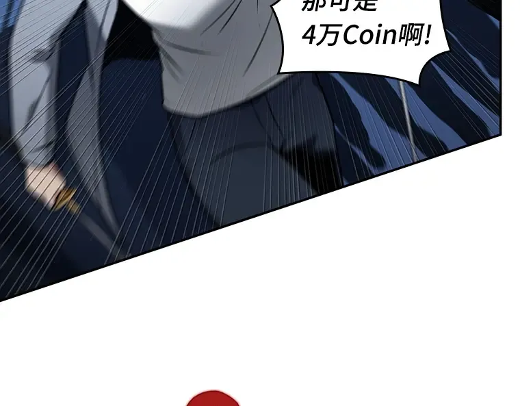 096 泛滥灾殃（4） 第164页