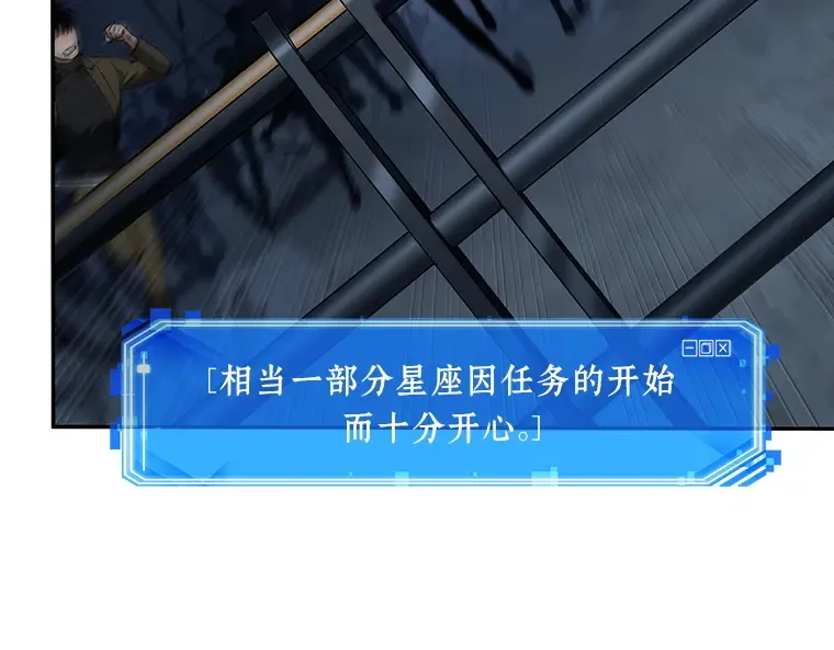 096 泛滥灾殃（4） 第167页