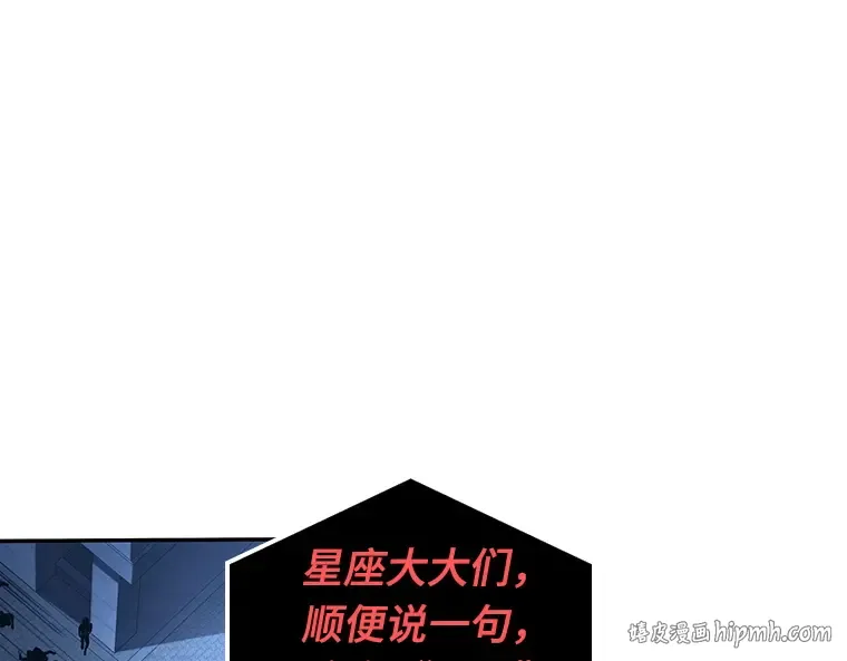 096 泛滥灾殃（4） 第168页