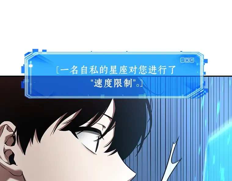096 泛滥灾殃（4） 第172页