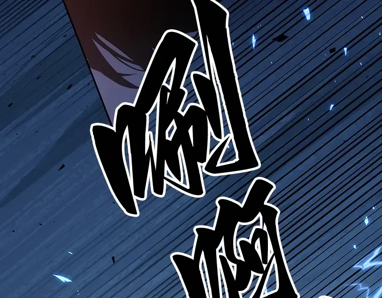 096 泛滥灾殃（4） 第178页