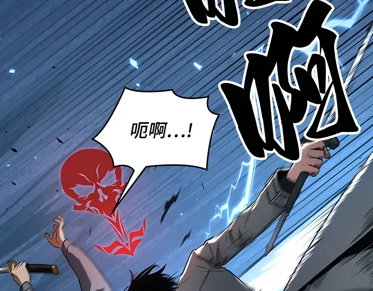 096 泛滥灾殃（4） 第179页