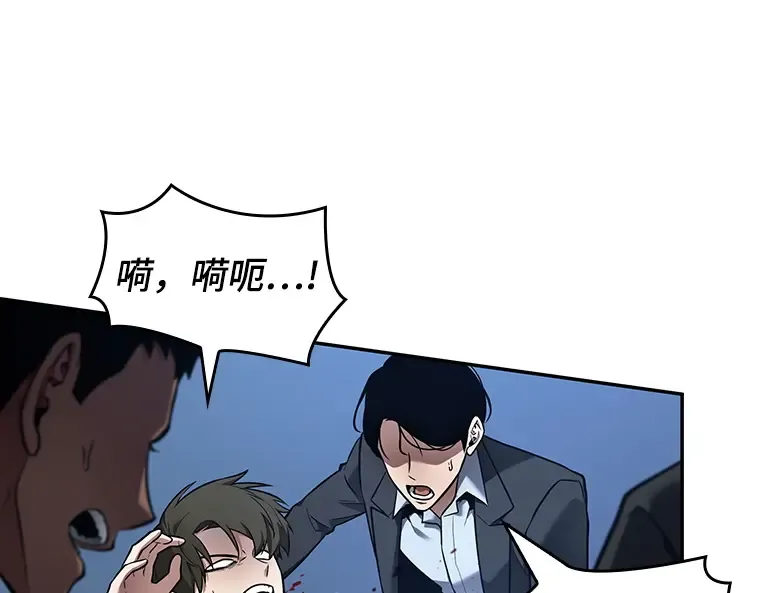 096 泛滥灾殃（4） 第182页