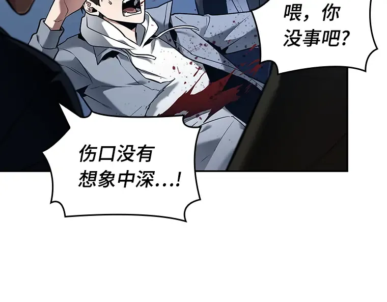 096 泛滥灾殃（4） 第183页
