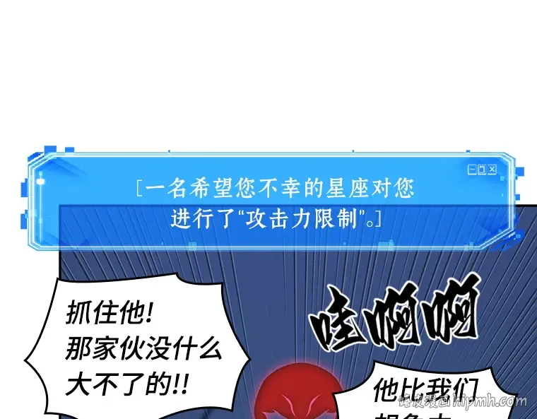 096 泛滥灾殃（4） 第184页