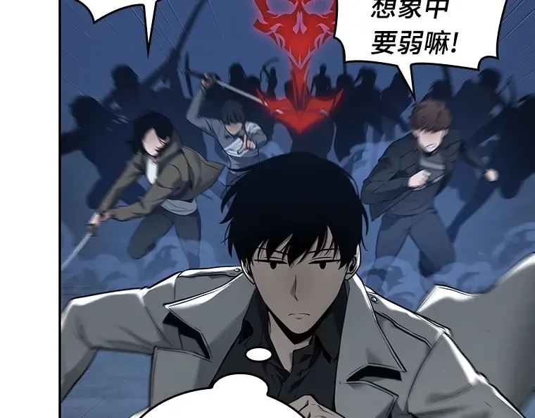 096 泛滥灾殃（4） 第185页