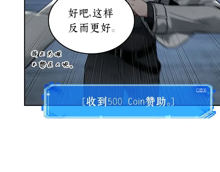 096 泛滥灾殃（4） 第186页