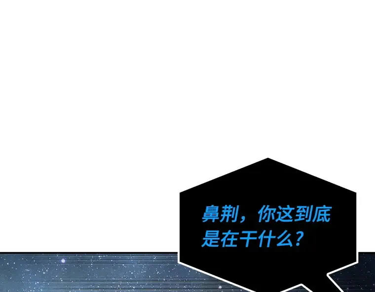 096 泛滥灾殃（4） 第187页