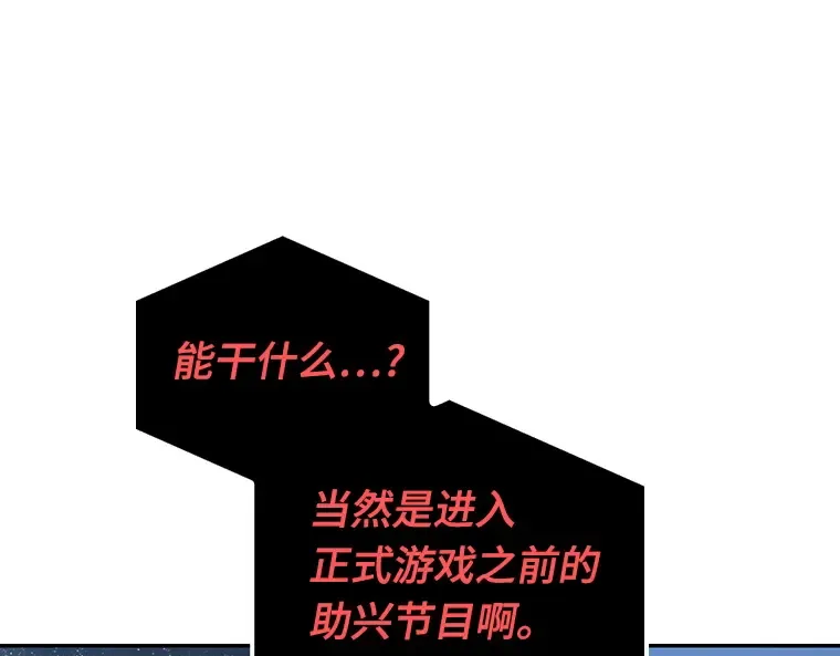 096 泛滥灾殃（4） 第190页