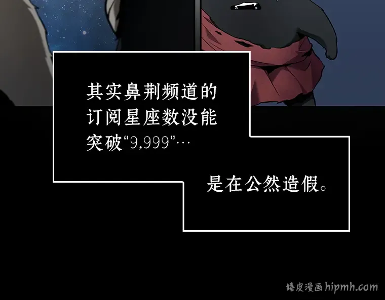 096 泛滥灾殃（4） 第192页