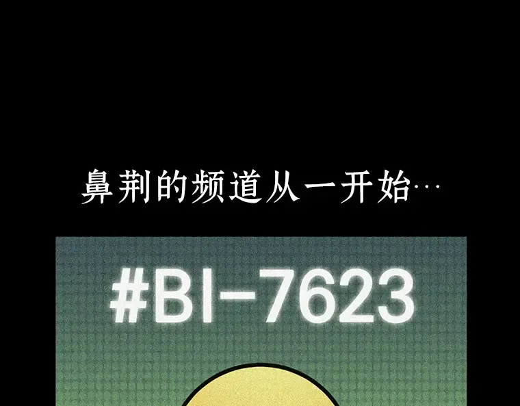 096 泛滥灾殃（4） 第194页