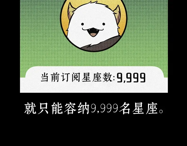 096 泛滥灾殃（4） 第195页