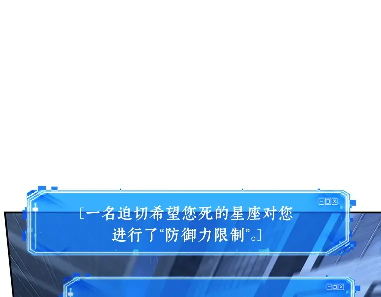 096 泛滥灾殃（4） 第199页