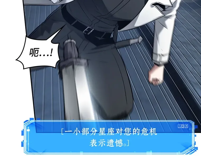 096 泛滥灾殃（4） 第201页