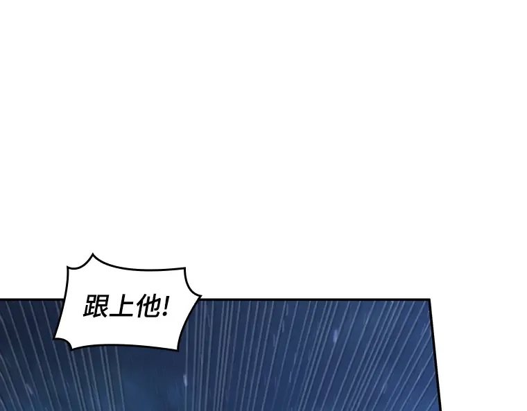 096 泛滥灾殃（4） 第202页