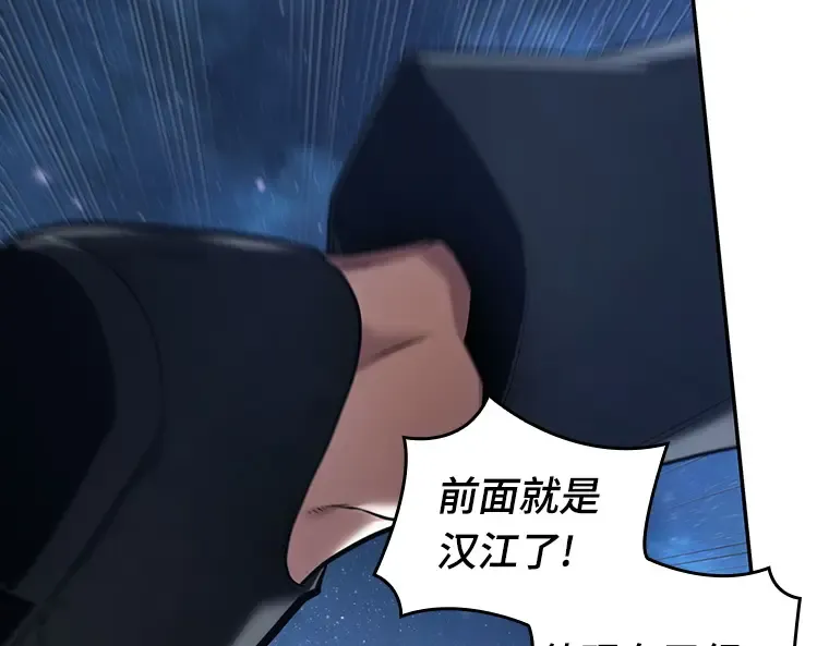096 泛滥灾殃（4） 第203页