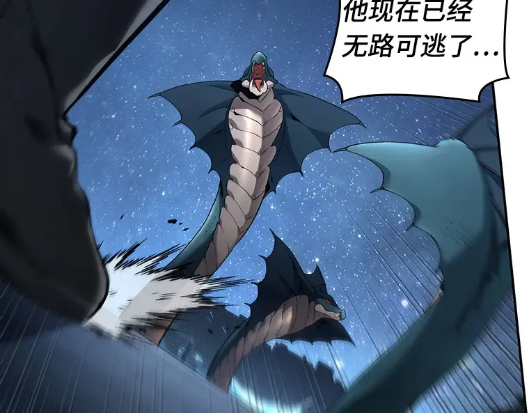 096 泛滥灾殃（4） 第204页