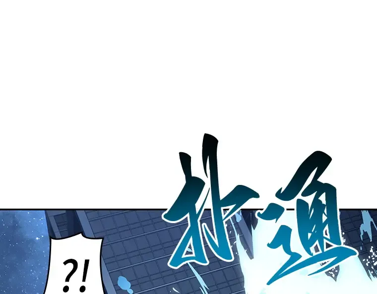 096 泛滥灾殃（4） 第206页