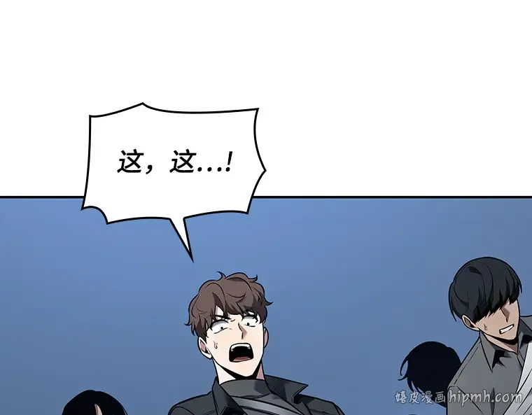 096 泛滥灾殃（4） 第208页