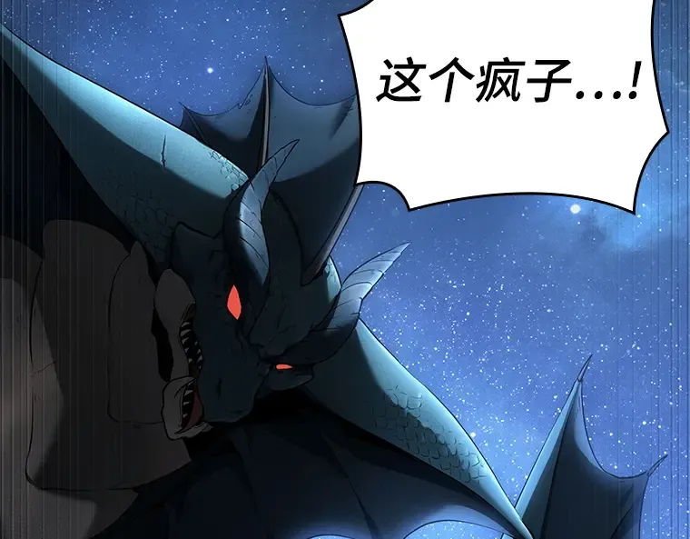 096 泛滥灾殃（4） 第210页