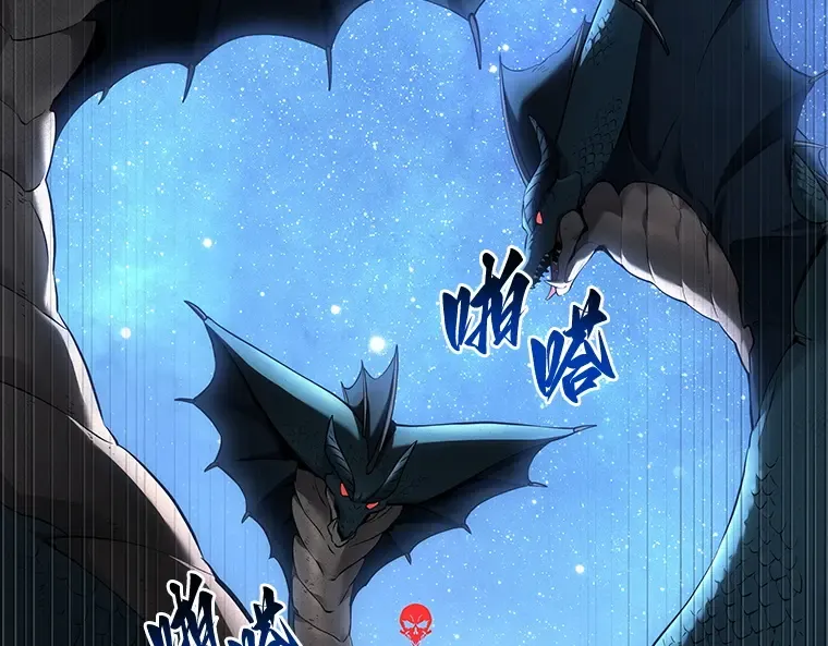 096 泛滥灾殃（4） 第211页