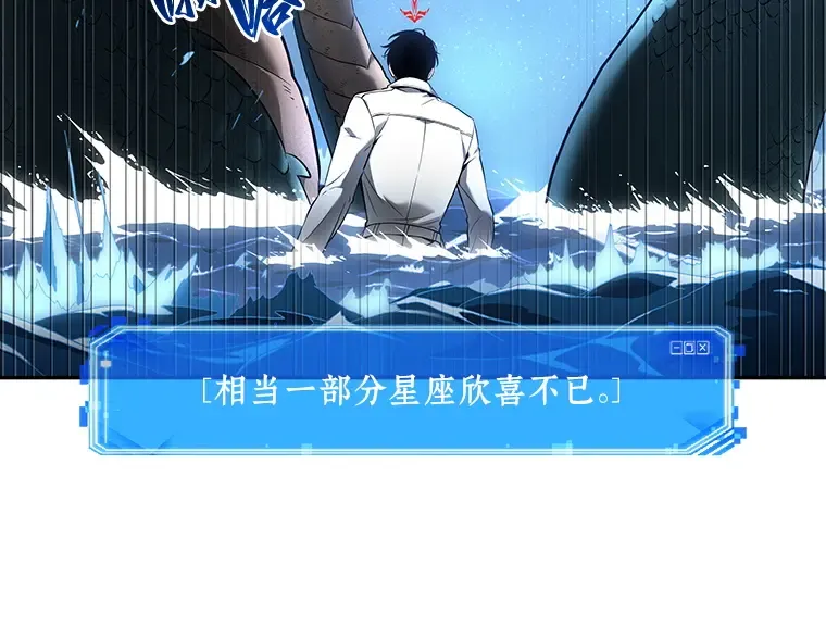 096 泛滥灾殃（4） 第212页