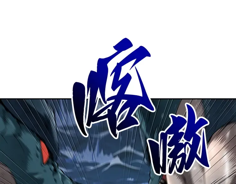 096 泛滥灾殃（4） 第213页