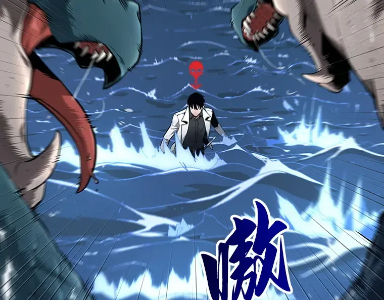 096 泛滥灾殃（4） 第214页