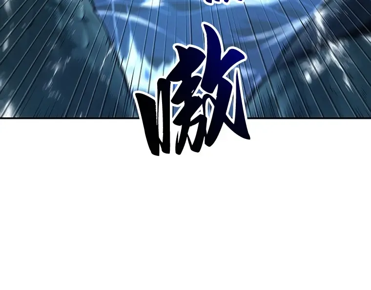 096 泛滥灾殃（4） 第215页