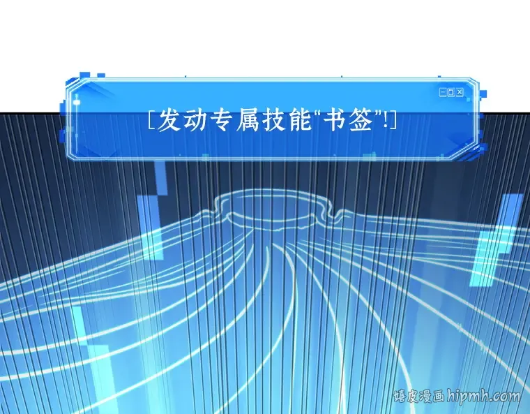 096 泛滥灾殃（4） 第216页
