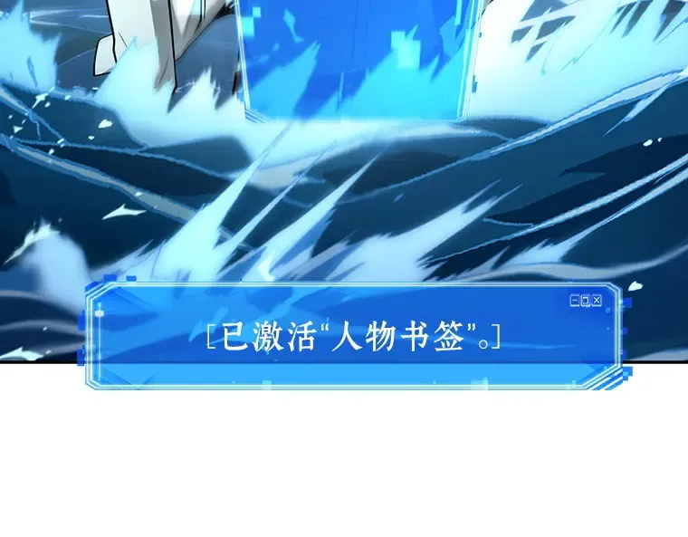 096 泛滥灾殃（4） 第219页