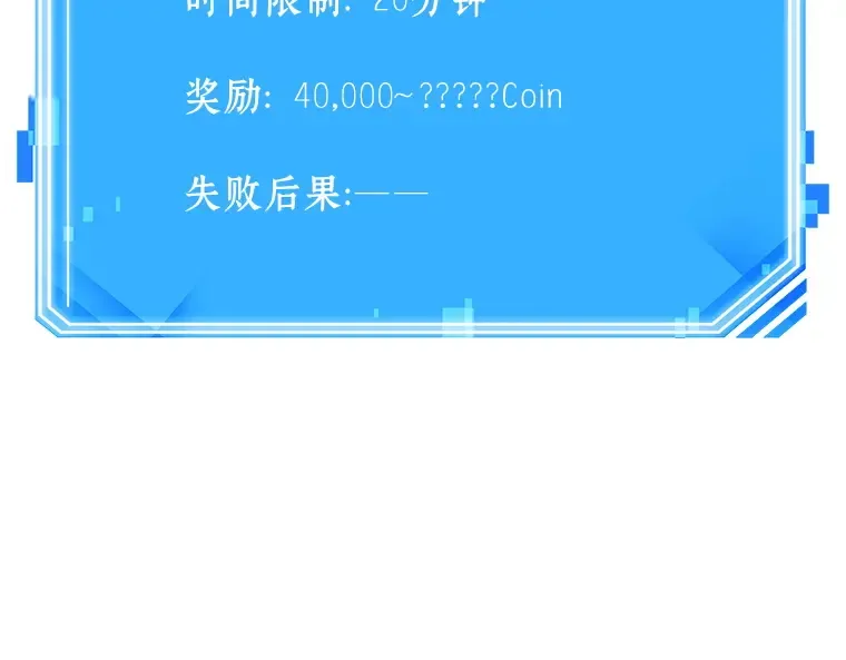 096 泛滥灾殃（4） 第222页