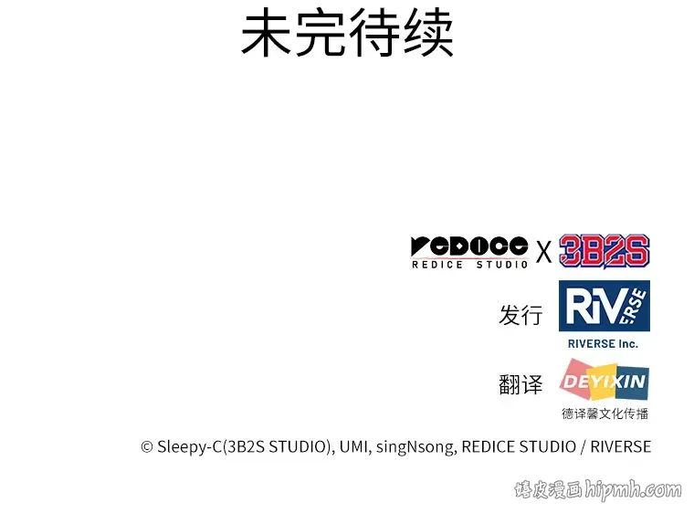096 泛滥灾殃（4） 第223页