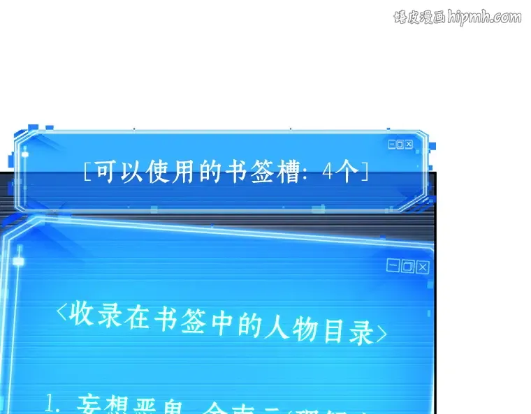 097 泛滥灾殃（5） 第1页