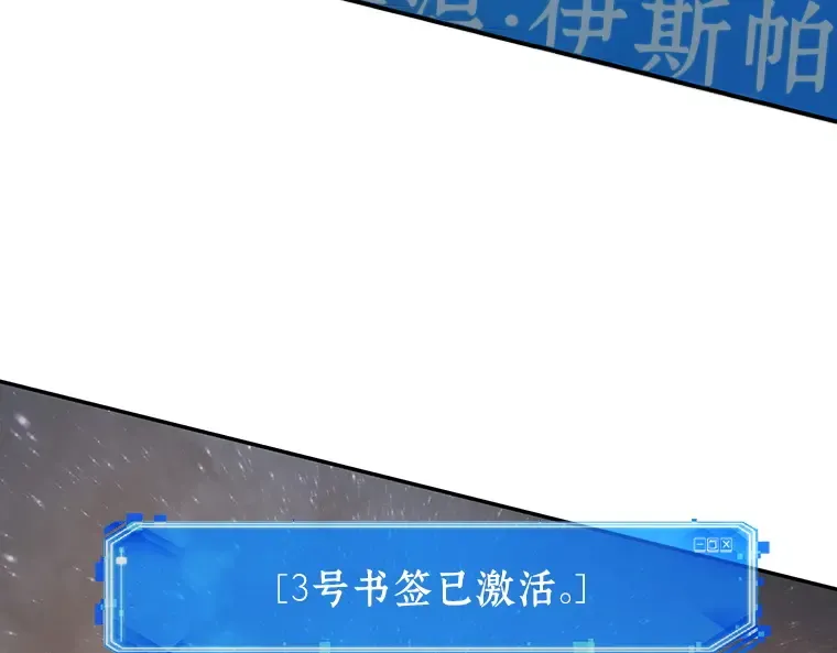 097 泛滥灾殃（5） 第4页