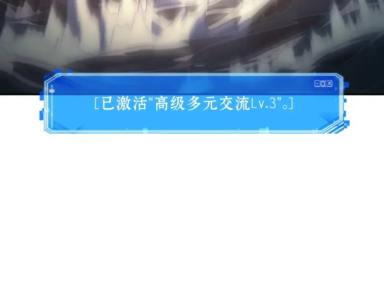097 泛滥灾殃（5） 第7页