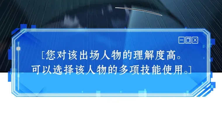 097 泛滥灾殃（5） 第10页