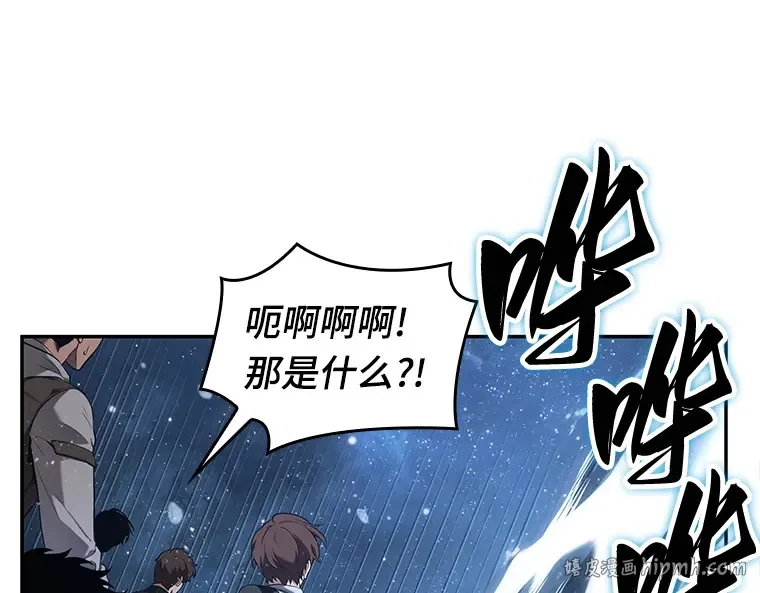 097 泛滥灾殃（5） 第24页