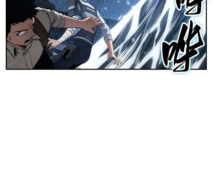 097 泛滥灾殃（5） 第25页