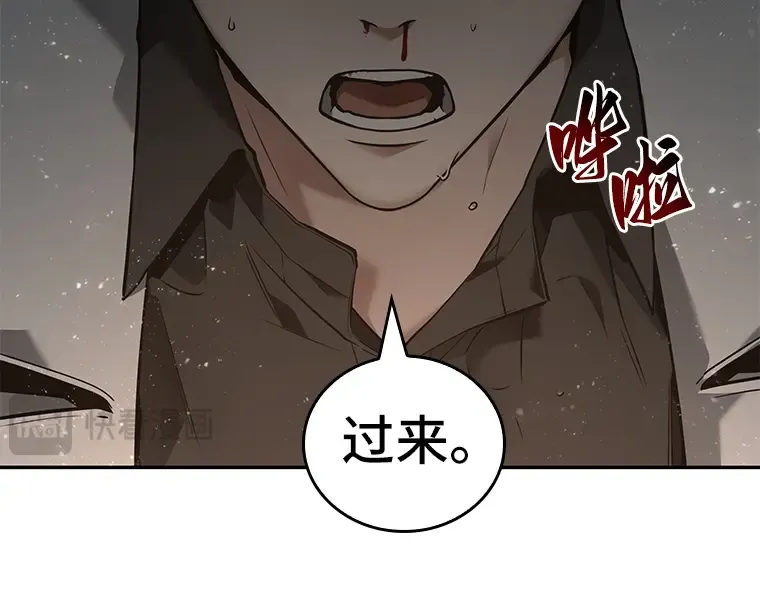 097 泛滥灾殃（5） 第27页