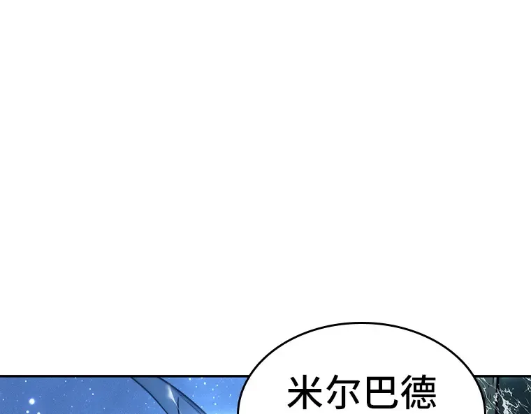 097 泛滥灾殃（5） 第28页