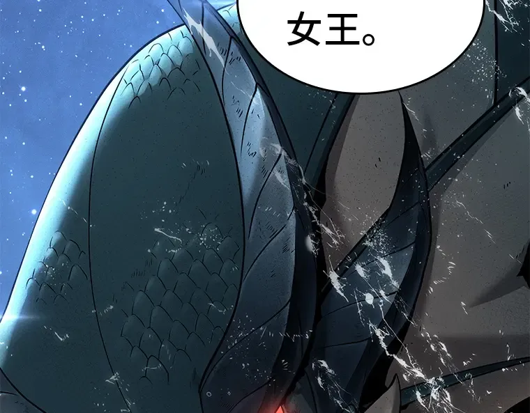 097 泛滥灾殃（5） 第29页