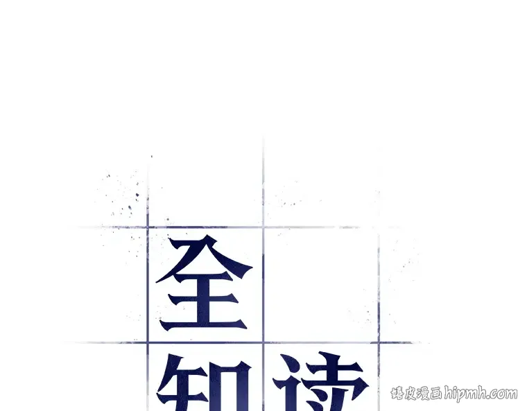 097 泛滥灾殃（5） 第32页