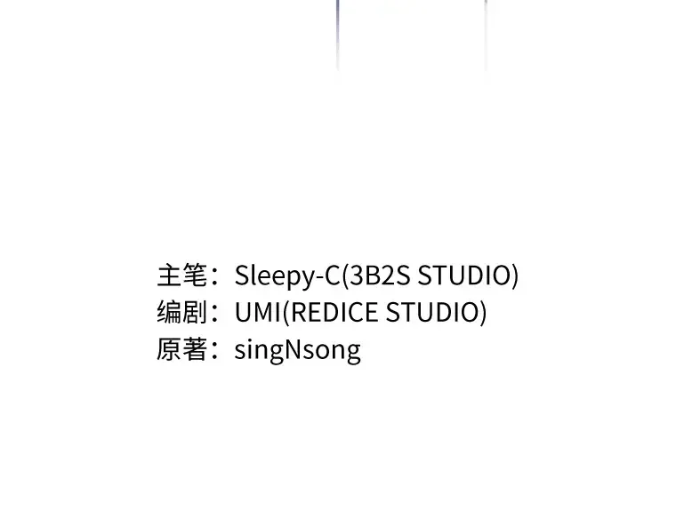 097 泛滥灾殃（5） 第34页