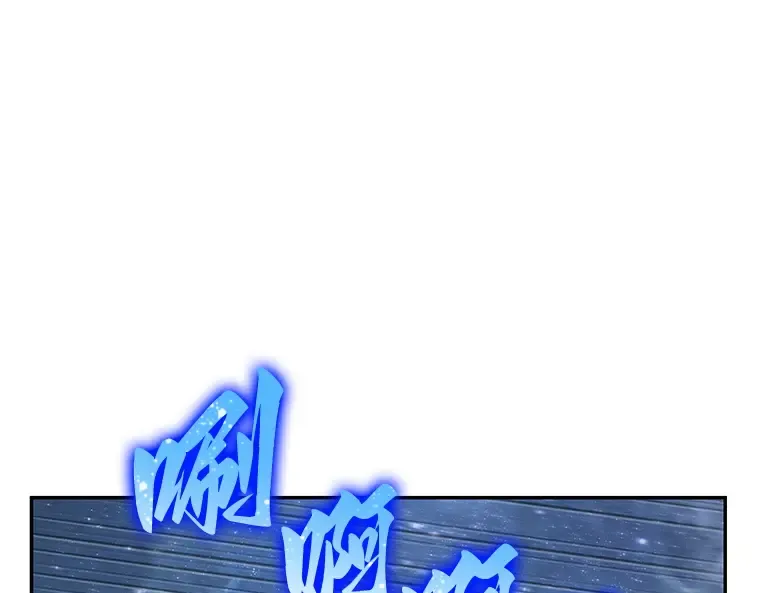 097 泛滥灾殃（5） 第37页