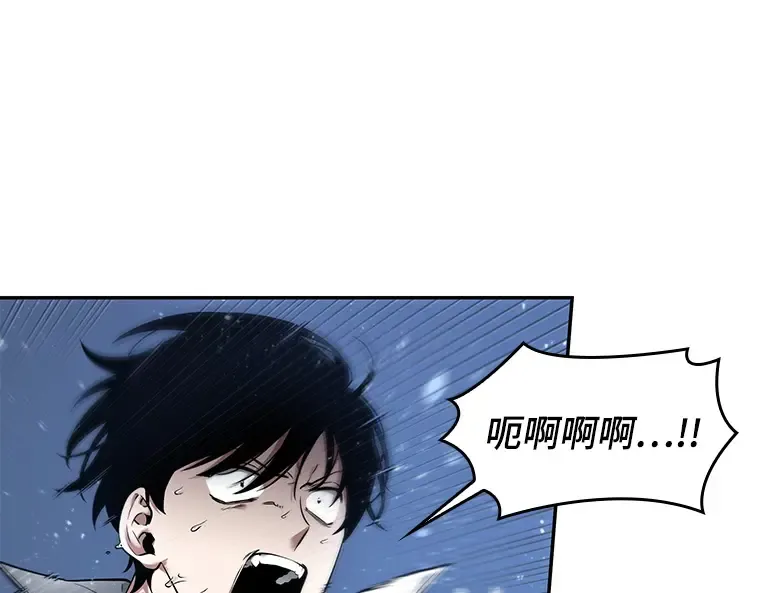 097 泛滥灾殃（5） 第39页