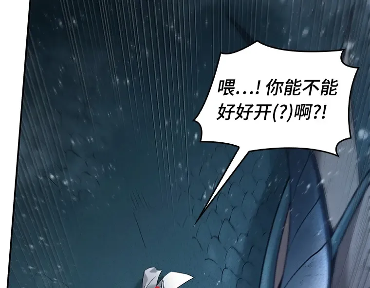 097 泛滥灾殃（5） 第41页