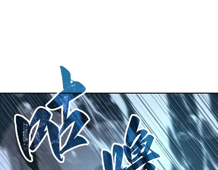 097 泛滥灾殃（5） 第46页