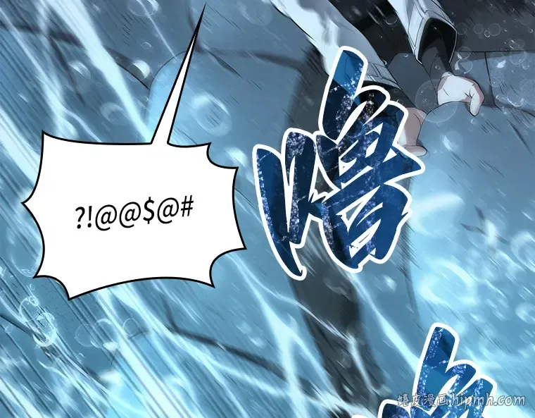 097 泛滥灾殃（5） 第48页